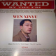 Image for article titled The FBI Just Issued Wanted Posters for 5 Chinese Army Officers